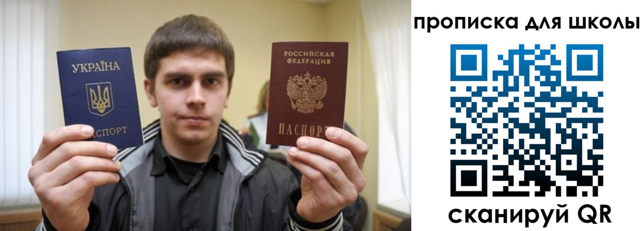 прописка для военкомата в Ступино