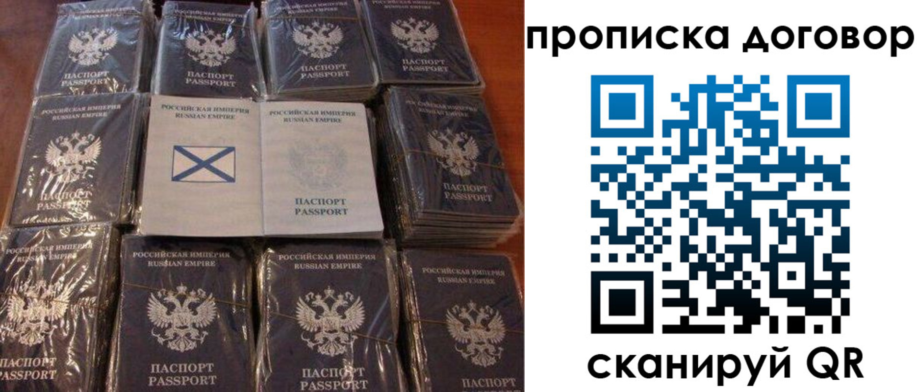 прописка в квартире в Ступино